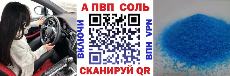 Купить  Богданович  Alpha-PVP Crystall 