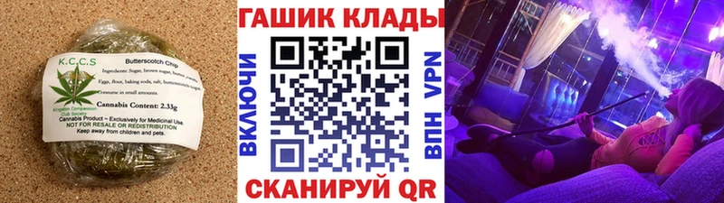 Cannafood конопля  Купить где  Богданович 