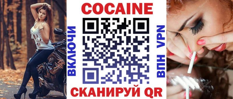 Купить  Богданович  COCAIN Боливия 