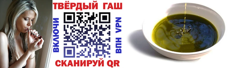 Купить закладки Богданович ГАШИШ VHQ