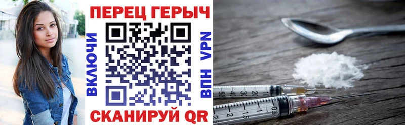 Героин Heroin  Купить где  Богданович 