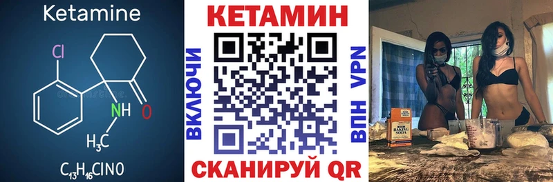 Купить  Богданович  Кетамин VHQ 