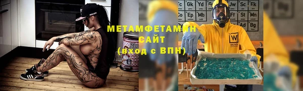 а пвп мука Красноперекопск