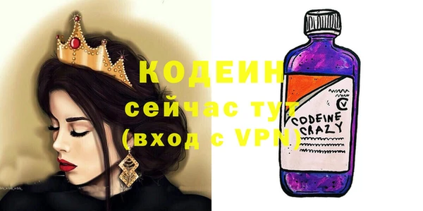 МДМА Медвежьегорск