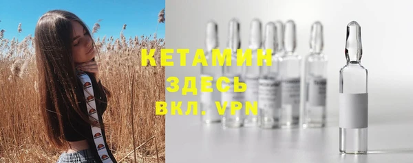альфа пвп VHQ Мегион