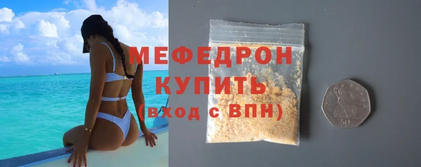 альфа пвп VHQ Мегион