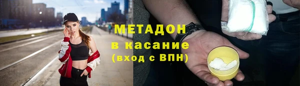 стафф Магас