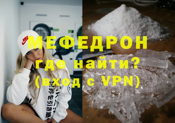 альфа пвп VHQ Мегион