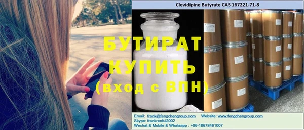 кокаин премиум Майский