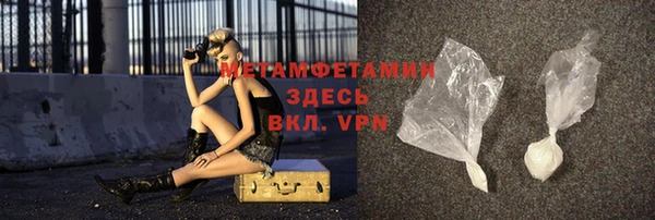 МДМА Медвежьегорск