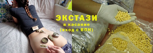 а пвп мука Краснотурьинск