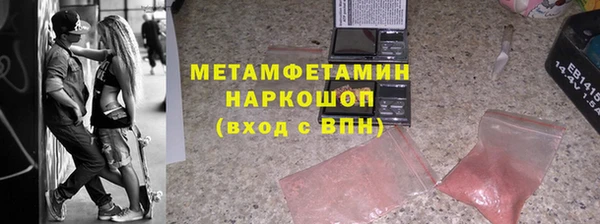 МДМА Медвежьегорск
