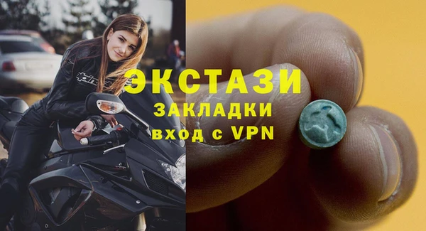 а пвп мука Красноперекопск