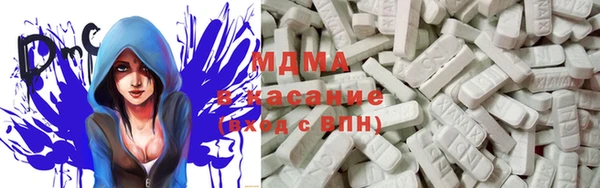 MDMA Корсаков