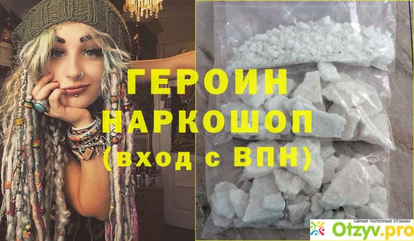 МДМА Медвежьегорск