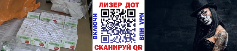 Купить  Богданович  Лсд 25 экстази ecstasy 