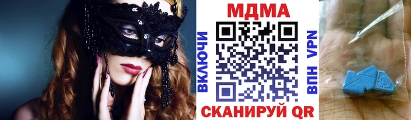 МДМА молли  Купить закладки  Богданович 