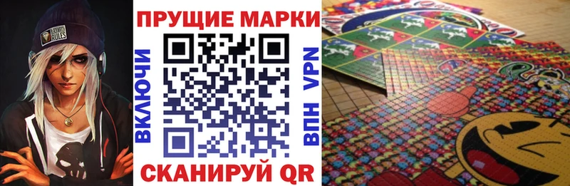 Марки 25I-NBOMe 1500мкг  Купить где  Богданович 
