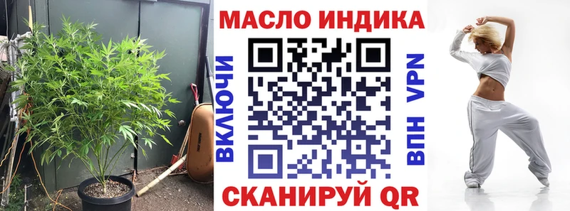 Дистиллят ТГК жижа  Купить  Богданович 