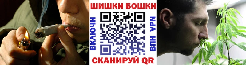 Купить закладки  Богданович  Бошки марихуана план 